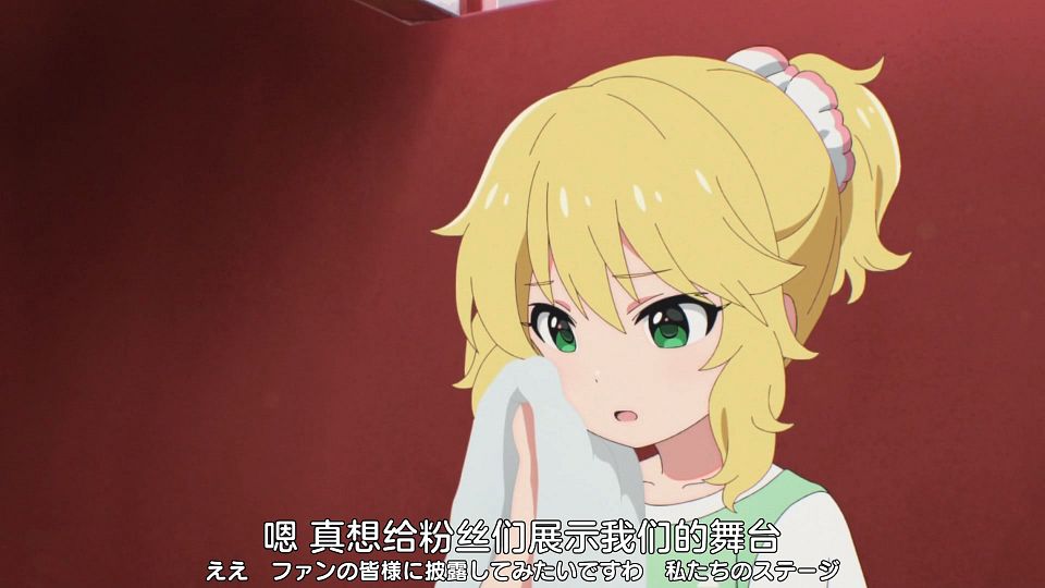 [Nekomoe kissaten][THE IDOLM@STER CINDERELLA GIRLS U149][10][TVRip][1080p][JPSC].mp4_snapshot_00.47.216