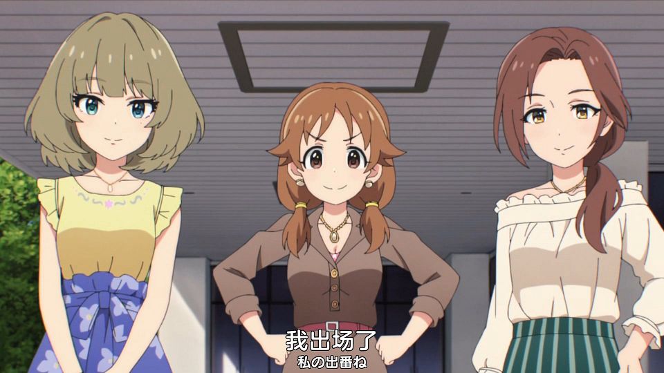 [Nekomoe kissaten][THE IDOLM@STER CINDERELLA GIRLS U149][10][TVRip][1080p][JPSC].mp4_snapshot_07.40.852