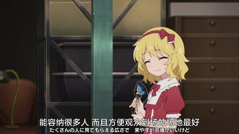 [Nekomoe kissaten][THE IDOLM@STER CINDERELLA GIRLS U149][10][TVRip][1080p][JPSC].mp4_snapshot_10.03.192