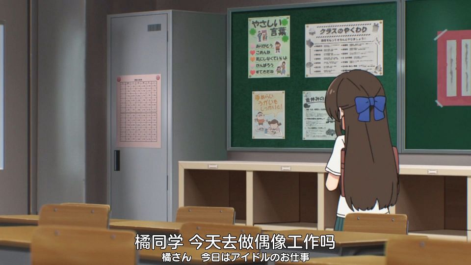 [Nekomoe kissaten][The Idolmaster Cinderella Girls - U149][01][1080p][TVRip][JPSC].mp4_snapshot_03.05.526