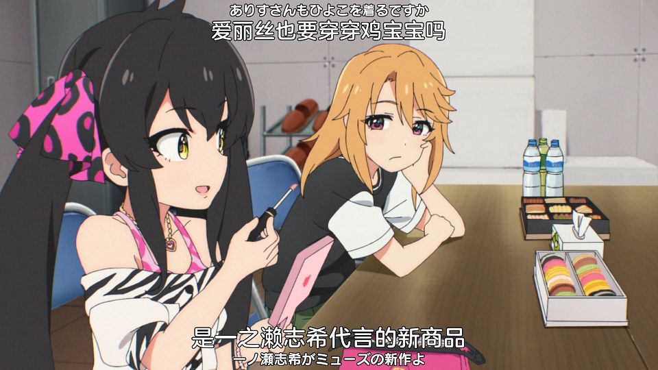 [Nekomoe kissaten][The iDOLM@STER CINDERELLA GIRLS U149][02][1080p][JPSC].mp4_snapshot_05.25.923