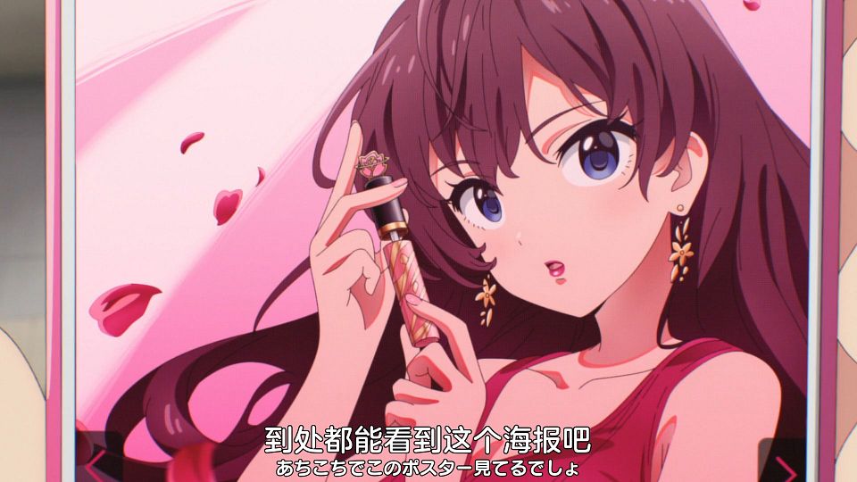 [Nekomoe kissaten][The iDOLM@STER CINDERELLA GIRLS U149][02][1080p][JPSC].mp4_snapshot_05.42.765