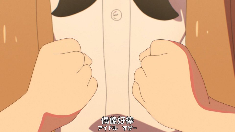 [Nekomoe kissaten][The iDOLM@STER CINDERELLA GIRLS U149][02][1080p][JPSC].mp4_snapshot_18.50.349