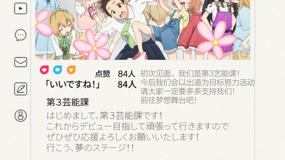 [Nekomoe kissaten][The iDOLM@STER CINDERELLA GIRLS U149][02][1080p][JPSC].mp4_snapshot_22.13.515