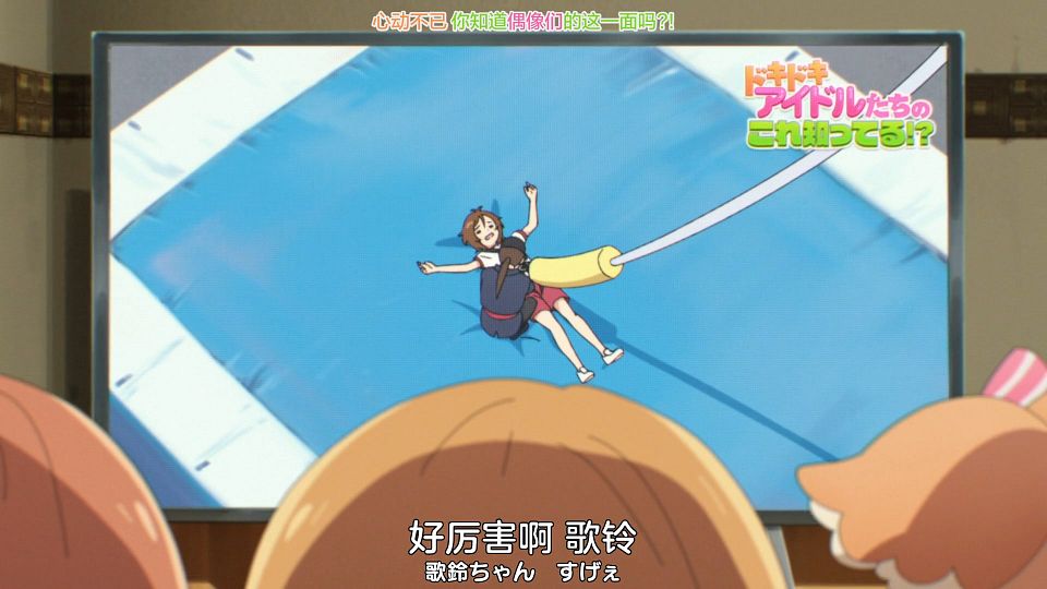 [Nekomoe kissaten][The iDOLM@STER CINDERELLA GIRLS U149][04][1080p][JPSC].mp4_snapshot_00.12.433