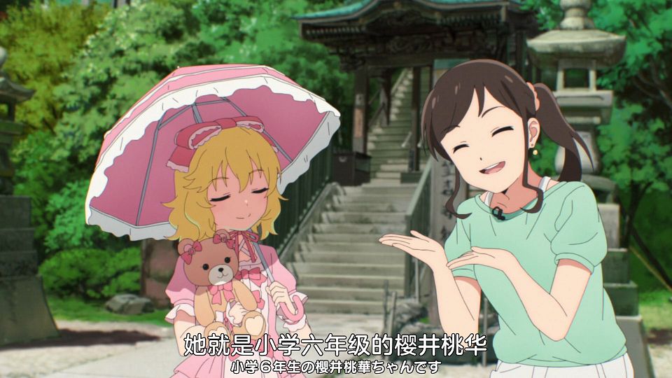 [Nekomoe kissaten][The iDOLM@STER CINDERELLA GIRLS U149][04][1080p][JPSC].mp4_snapshot_06.26.319