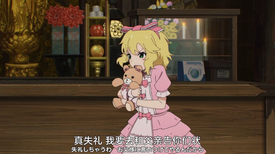 [Nekomoe kissaten][The iDOLM@STER CINDERELLA GIRLS U149][04][1080p][JPSC].mp4_snapshot_07.46.837
