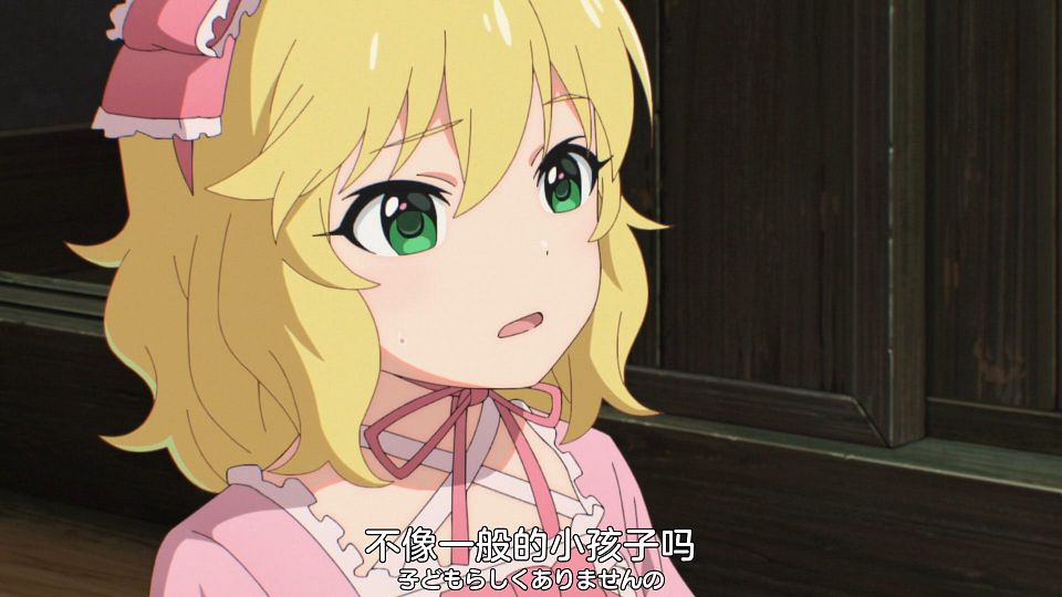 [Nekomoe kissaten][The iDOLM@STER CINDERELLA GIRLS U149][04][1080p][JPSC].mp4_snapshot_09.17.628