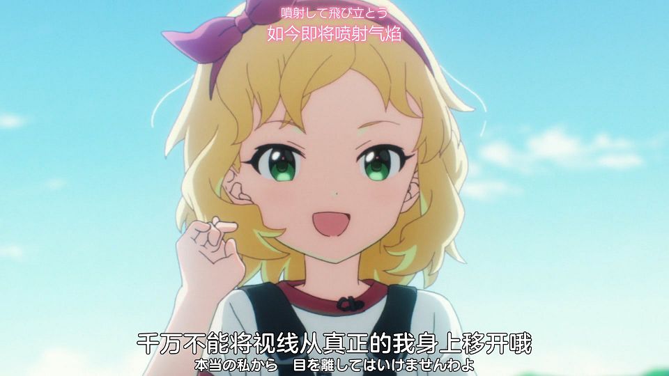 [Nekomoe kissaten][The iDOLM@STER CINDERELLA GIRLS U149][04][1080p][JPSC].mp4_snapshot_17.32.659