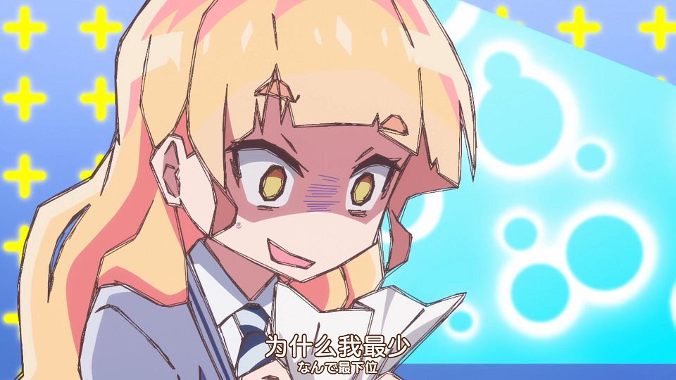[Nekomoe kissaten][Watashi no Yuri wa Oshigoto Desu!][08][1080p][JPSC].mp4_snapshot_11.58.345