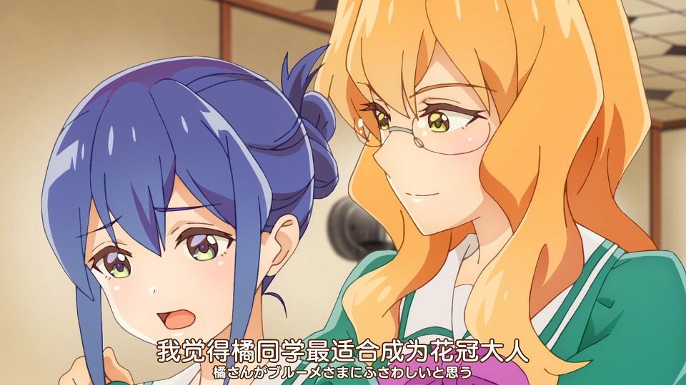 [Nekomoe kissaten][Watashi no Yuri wa Oshigoto Desu!][08][1080p][JPSC].mp4_snapshot_19.11.311