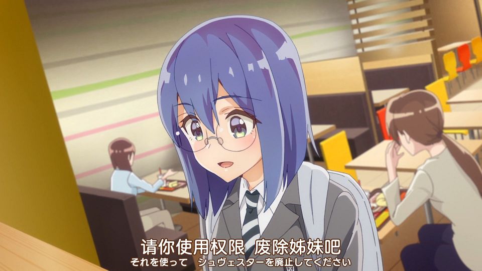 [Nekomoe kissaten][Watashi no Yuri wa Oshigoto Desu!][08][1080p][JPSC].mp4_snapshot_21.16.392