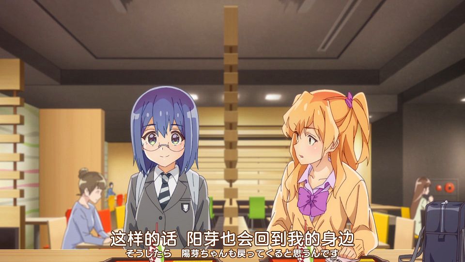 [Nekomoe kissaten][Watashi no Yuri wa Oshigoto Desu!][08][1080p][JPSC].mp4_snapshot_21.21.576