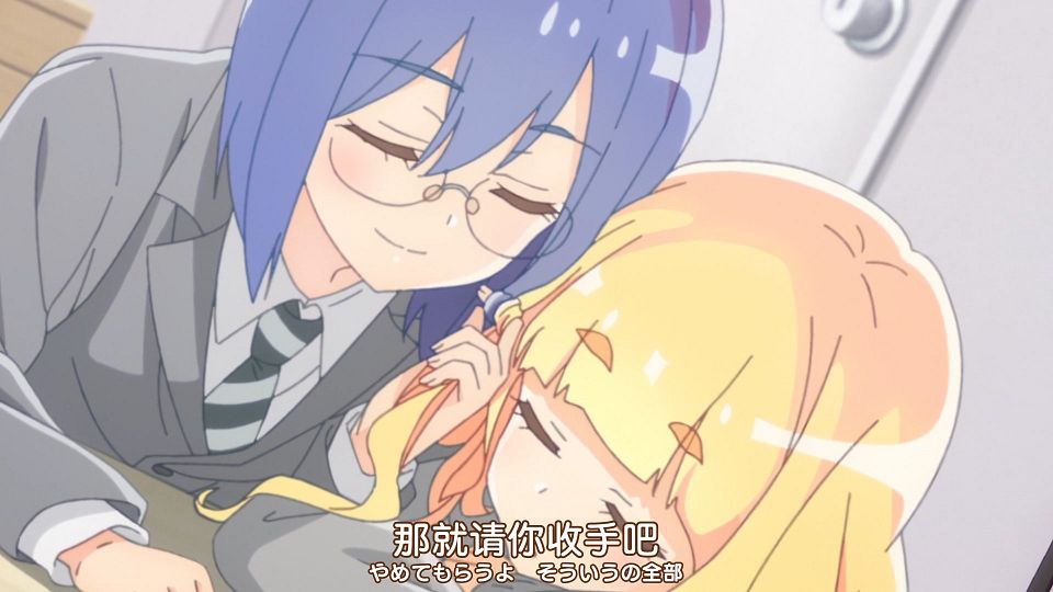 [Nekomoe kissaten][Watashi no Yuri wa Oshigoto Desu!][08][1080p][JPSC].mp4_snapshot_21.54.732