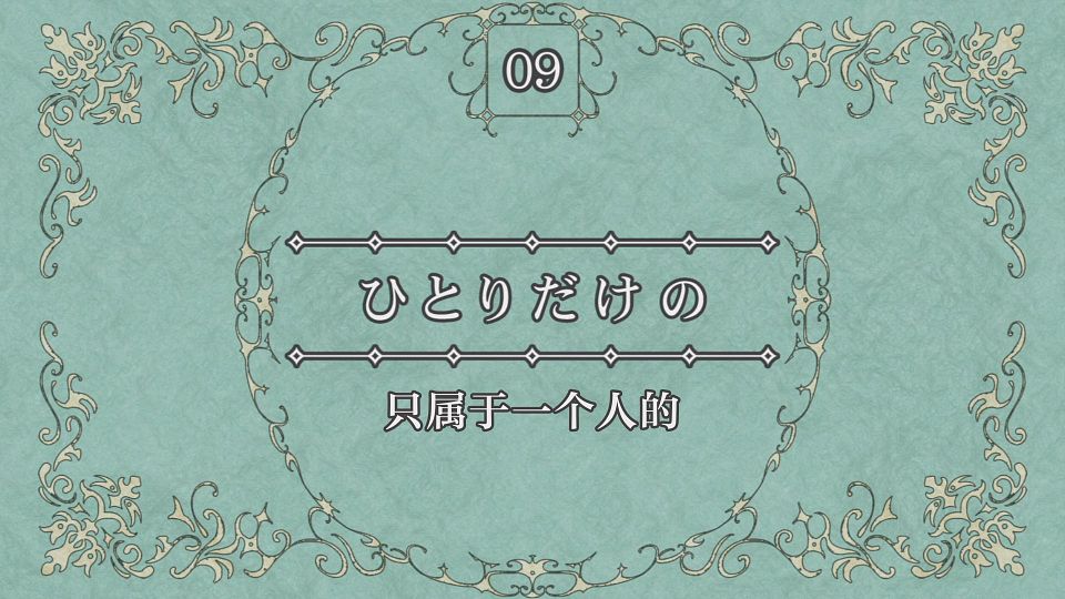 [Nekomoe kissaten][Watashi no Yuri wa Oshigoto Desu!][08][1080p][JPSC].mp4_snapshot_23.31.724