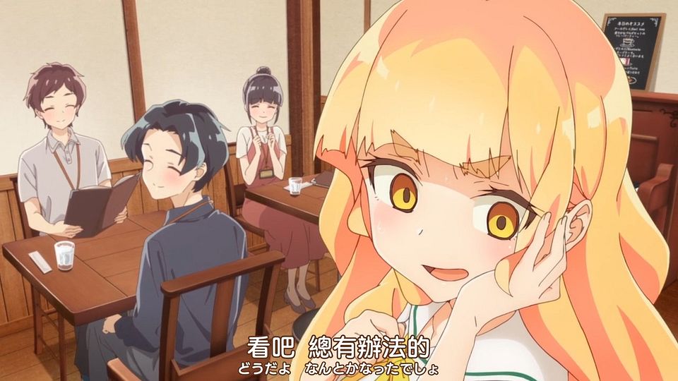 [Nekomoe kissaten][Watashi no Yuri wa Oshigoto Desu!][12][720p][JPTC].mp4_snapshot_17.50.237