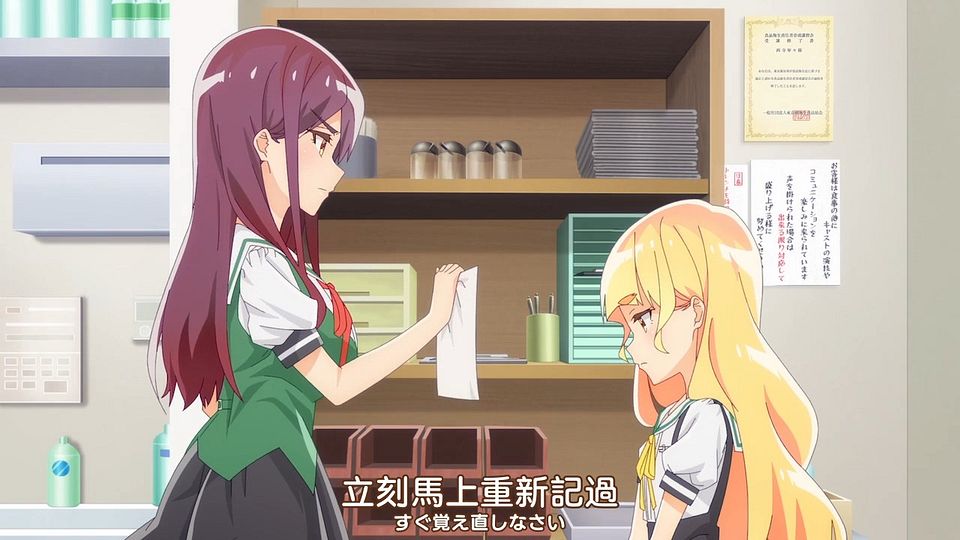 [Nekomoe kissaten][Watashi no Yuri wa Oshigoto Desu!][12][720p][JPTC].mp4_snapshot_19.15.389