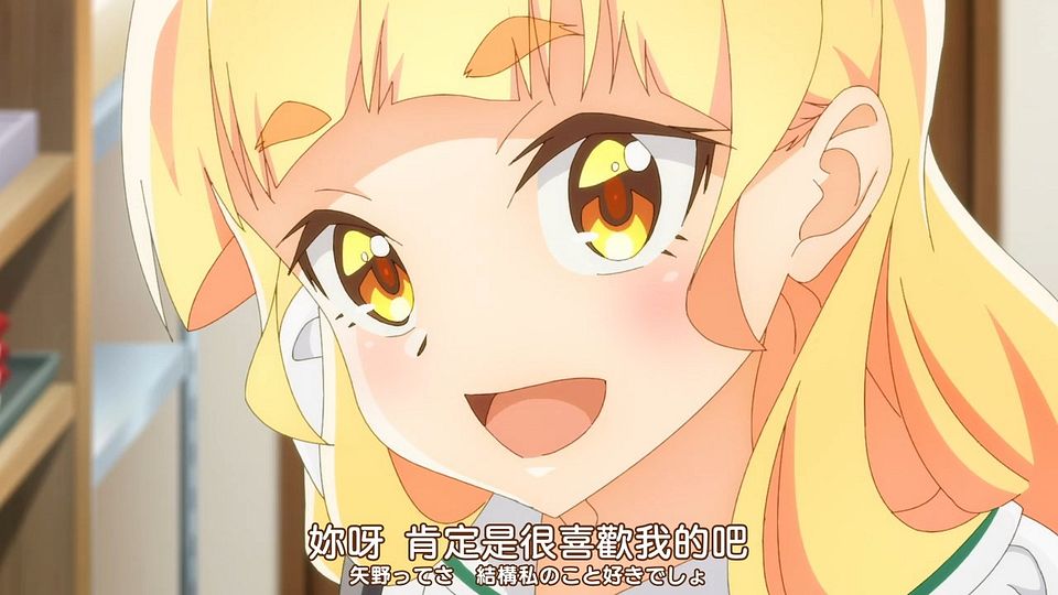 [Nekomoe kissaten][Watashi no Yuri wa Oshigoto Desu!][12][720p][JPTC].mp4_snapshot_20.01.017