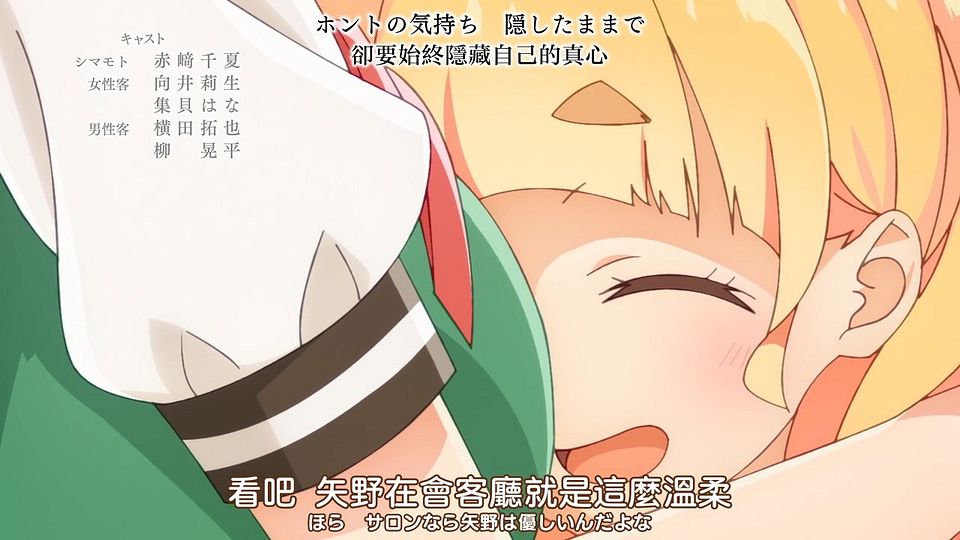 [Nekomoe kissaten][Watashi no Yuri wa Oshigoto Desu!][12][720p][JPTC].mp4_snapshot_22.06.847