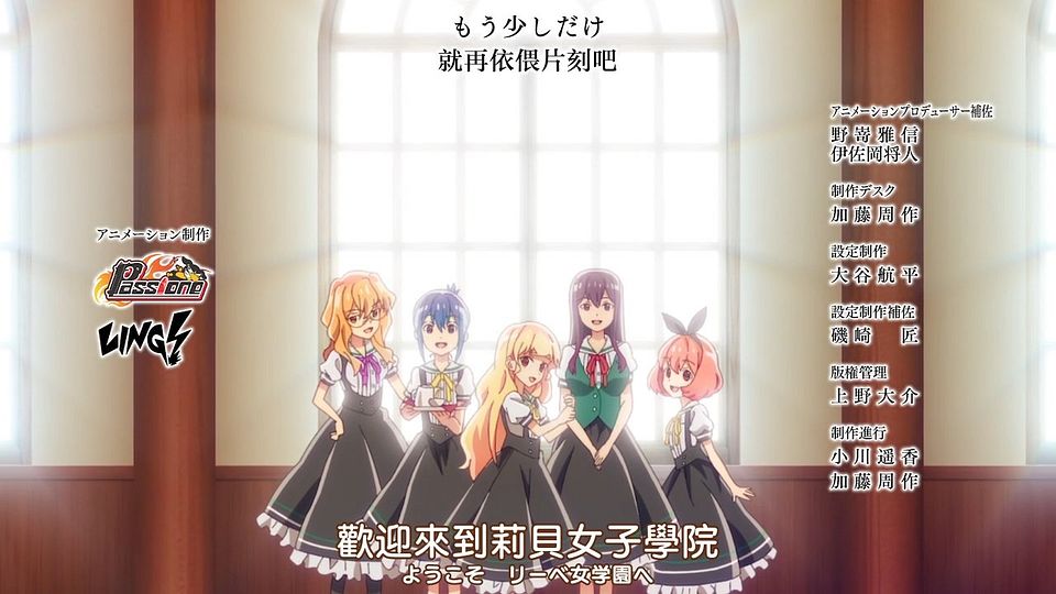 [Nekomoe kissaten][Watashi no Yuri wa Oshigoto Desu!][12][720p][JPTC].mp4_snapshot_23.26.478