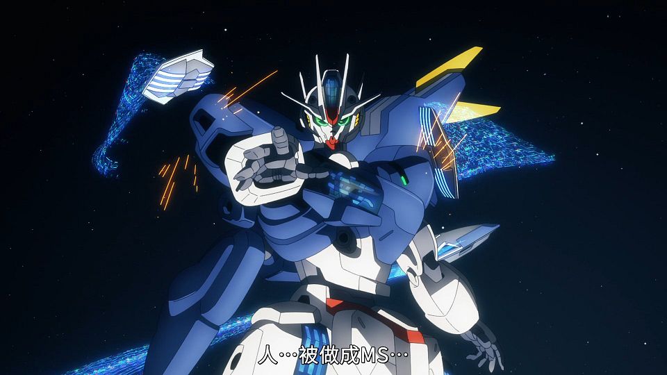 [POPGO][Mobile_Suit_Gundam_The_Witch_from_Mercury][16][1080p][AVC][CHT](5A8AC249).mp4_snapshot_00.22.218