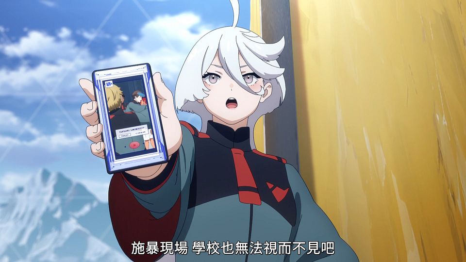 [POPGO][Mobile_Suit_Gundam_The_Witch_from_Mercury][16][1080p][AVC][CHT](5A8AC249).mp4_snapshot_08.20.620