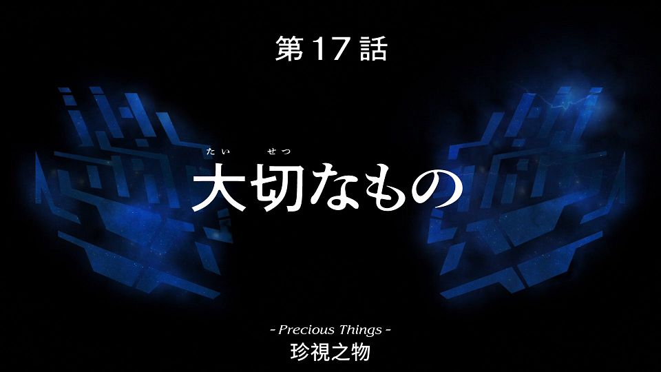 [POPGO][Mobile_Suit_Gundam_The_Witch_from_Mercury][16][1080p][AVC][CHT](5A8AC249).mp4_snapshot_23.59.164