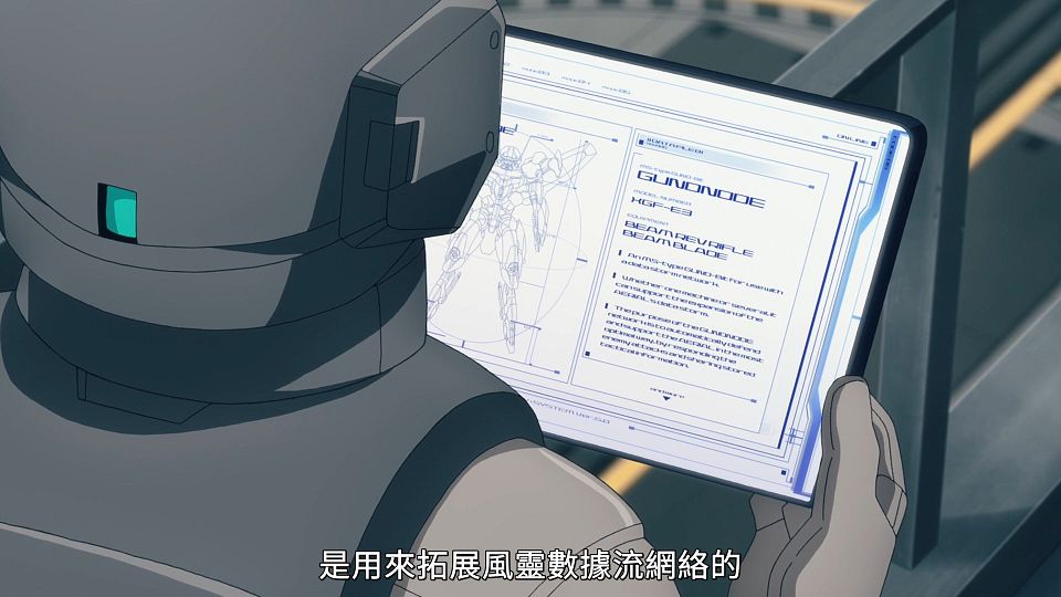 [POPGO][Mobile_Suit_Gundam_The_Witch_from_Mercury][18][1080p][AVC][CHT](87F0F24D).mp4_snapshot_05.39.153