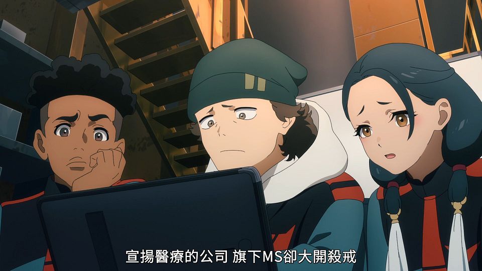 [POPGO][Mobile_Suit_Gundam_The_Witch_from_Mercury][20][1080p][AVC][CHT](9CF7180B).mp4_snapshot_03.27.335