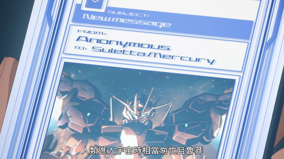 [POPGO][Mobile_Suit_Gundam_The_Witch_from_Mercury][20][1080p][AVC][CHT](9CF7180B).mp4_snapshot_03.57.013