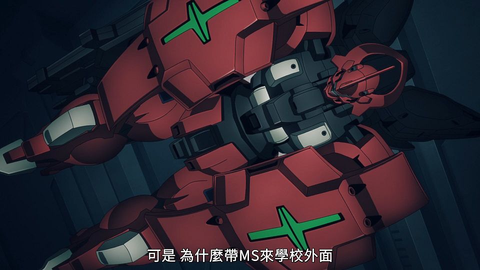 [POPGO][Mobile_Suit_Gundam_The_Witch_from_Mercury][20][1080p][AVC][CHT](9CF7180B).mp4_snapshot_04.52.565