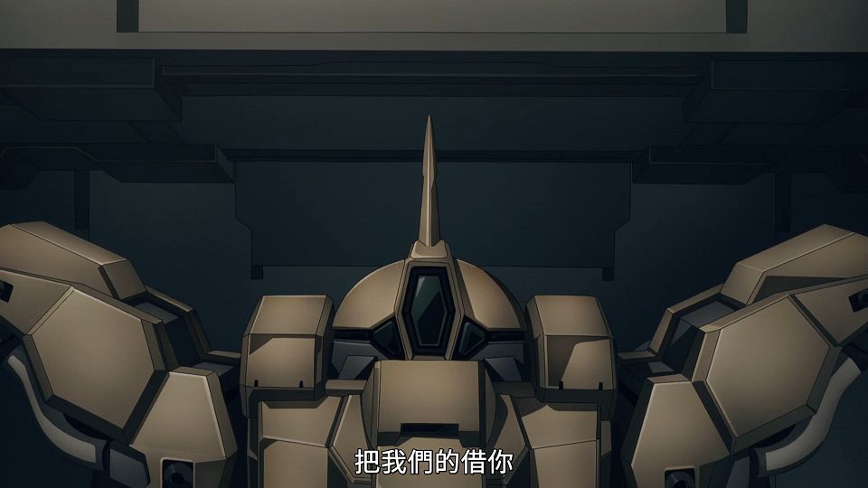 [POPGO][Mobile_Suit_Gundam_The_Witch_from_Mercury][20][1080p][AVC][CHT](9CF7180B).mp4_snapshot_12.40.387