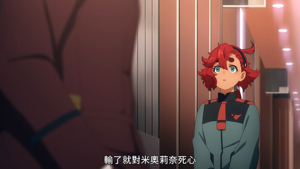 [POPGO][Mobile_Suit_Gundam_The_Witch_from_Mercury][22][1080p][AVC][CHT](C0B2F560).mp4_snapshot_06.57.363