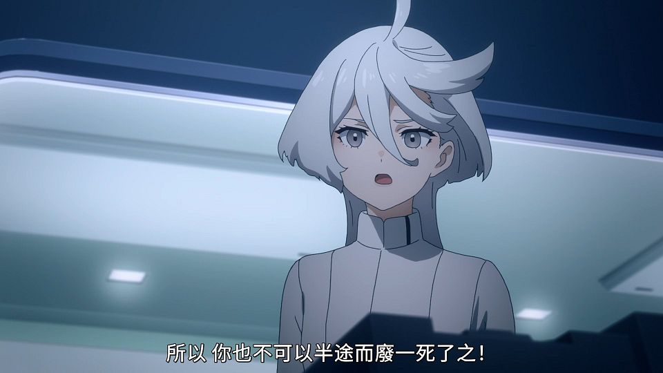 [POPGO][Mobile_Suit_Gundam_The_Witch_from_Mercury][22][1080p][AVC][CHT](C0B2F560).mp4_snapshot_12.34.830