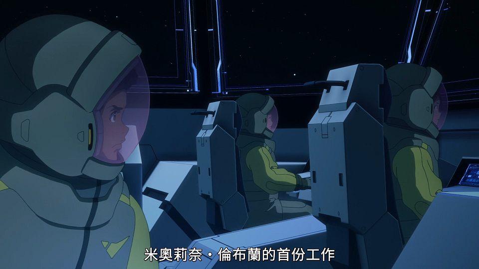 [POPGO][Mobile_Suit_Gundam_The_Witch_from_Mercury][22][1080p][AVC][CHT](C0B2F560).mp4_snapshot_19.38.500