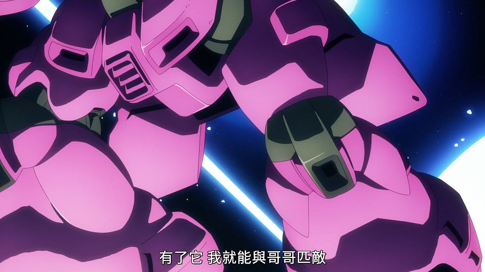 [POPGO][Mobile_Suit_Gundam_The_Witch_from_Mercury][23][1080p][AVC][CHT](1212C831).mp4_snapshot_11.36.623