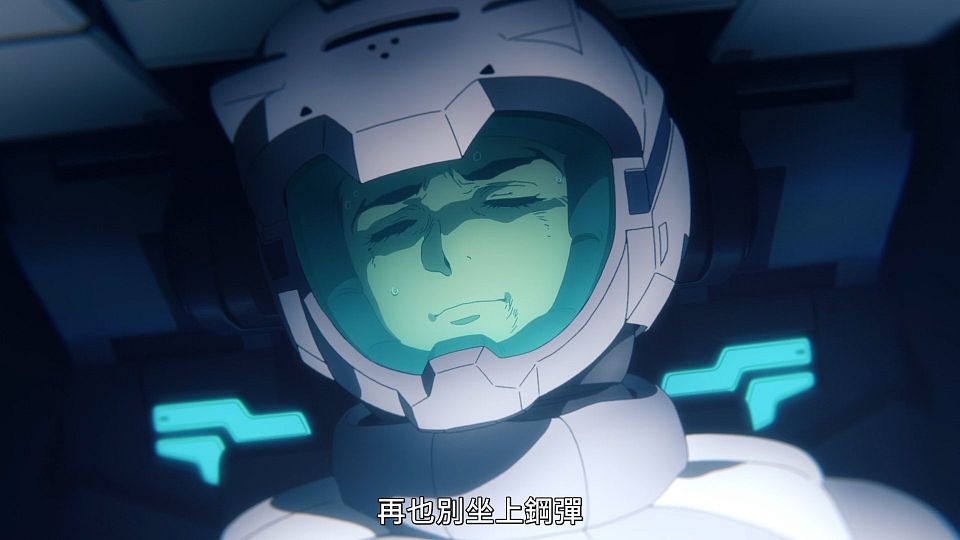 [POPGO][Mobile_Suit_Gundam_The_Witch_from_Mercury][23][1080p][AVC][CHT](1212C831).mp4_snapshot_13.39.767
