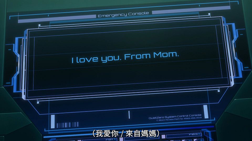 [POPGO][Mobile_Suit_Gundam_The_Witch_from_Mercury][23][1080p][AVC][CHT](1212C831).mp4_snapshot_18.14.744