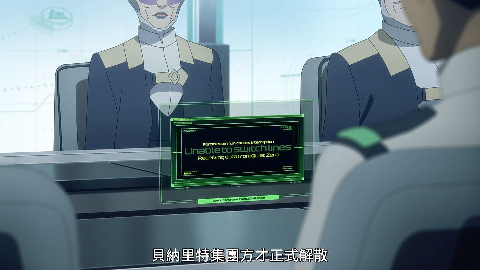 [POPGO][Mobile_Suit_Gundam_The_Witch_from_Mercury][24][1080p][AVC][CHT](49C28398).mp4_snapshot_11.22.837