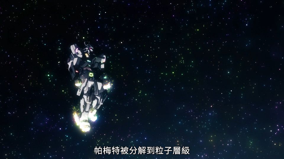 [POPGO][Mobile_Suit_Gundam_The_Witch_from_Mercury][24][1080p][AVC][CHT](49C28398).mp4_snapshot_16.04.966