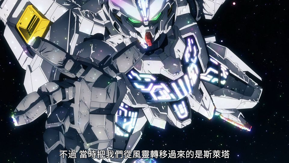 [POPGO][Mobile_Suit_Gundam_The_Witch_from_Mercury][24][1080p][AVC][CHT](49C28398).mp4_snapshot_21.45.401