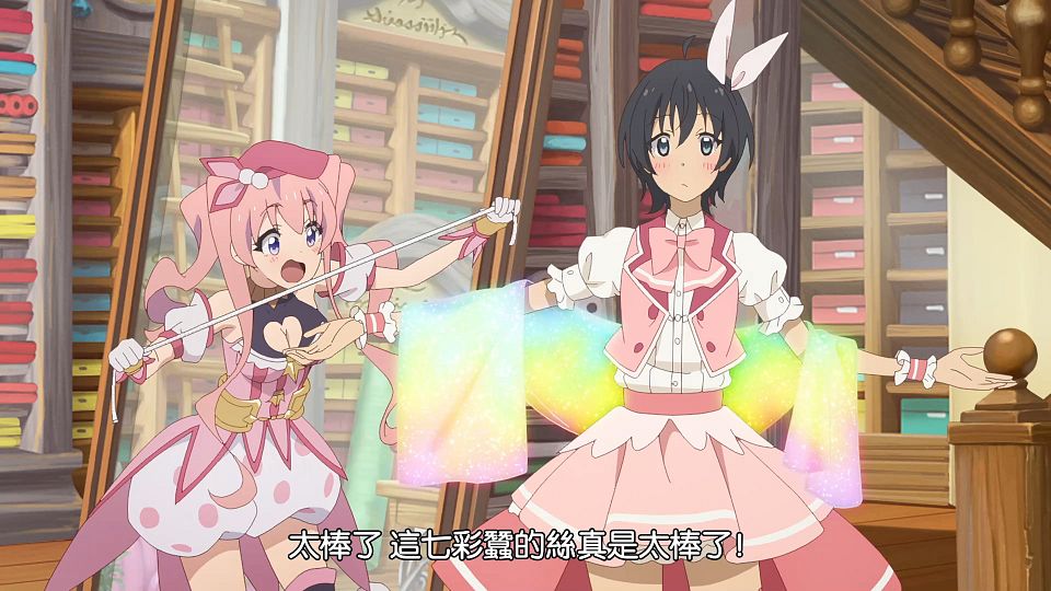_Princess_Connect!_Re-Dive_S2_02_BIG5_1080P_.mp4_snapshot_06.47.516