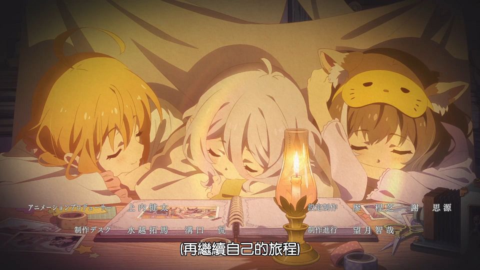 _Princess_Connect!_Re-Dive_S2_02_BIG5_1080P_.mp4_snapshot_23.31.628