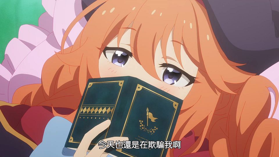 _Princess_Connect!_Re-Dive_S2_03_BIG5_1080P_.mp4_snapshot_00.23.660