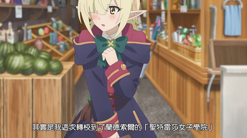 _Princess_Connect!_Re-Dive_S2_03_BIG5_1080P_.mp4_snapshot_02.44.306