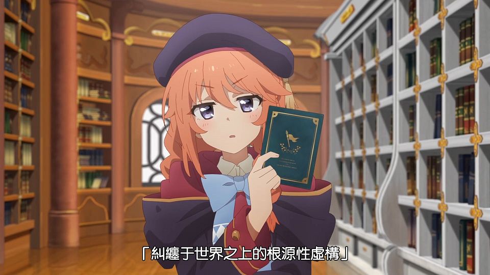 _Princess_Connect!_Re-Dive_S2_03_BIG5_1080P_.mp4_snapshot_06.12.353