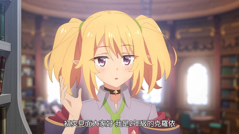 _Princess_Connect!_Re-Dive_S2_03_BIG5_1080P_.mp4_snapshot_07.04.523