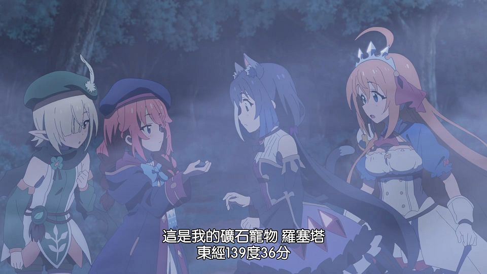 _Princess_Connect!_Re-Dive_S2_03_BIG5_1080P_.mp4_snapshot_10.57.308