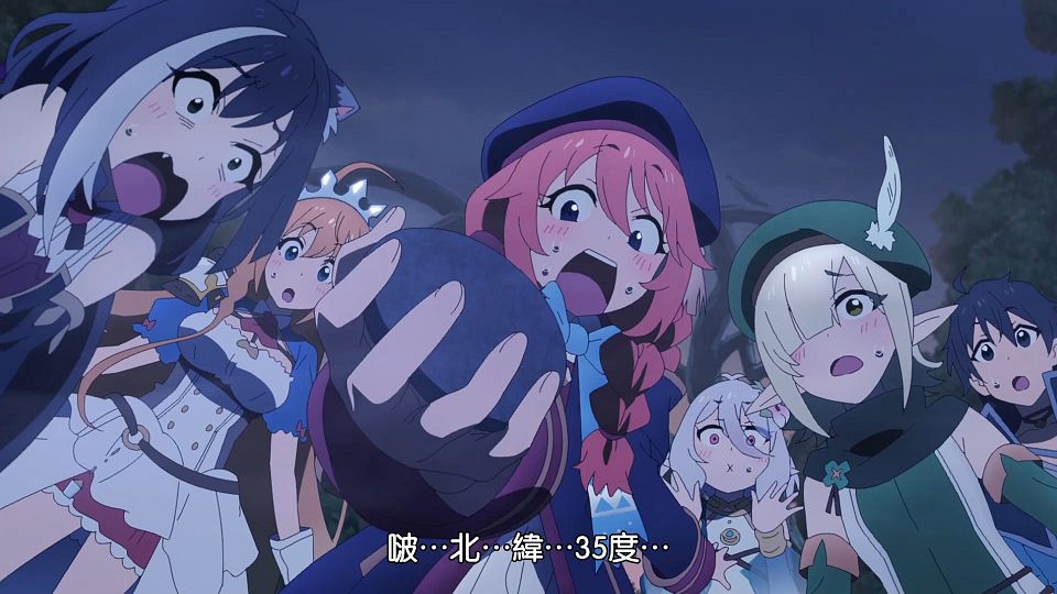_Princess_Connect!_Re-Dive_S2_03_BIG5_1080P_.mp4_snapshot_12.11.138