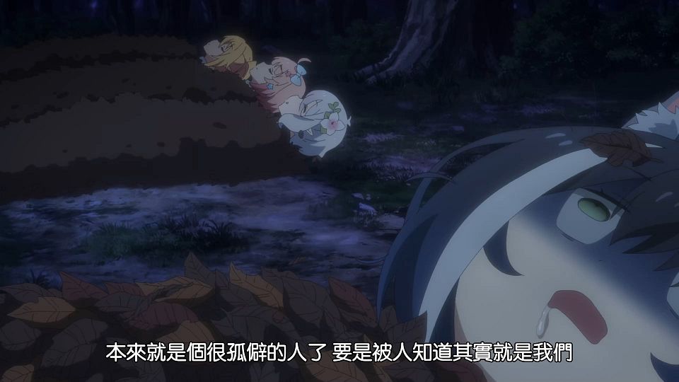 _Princess_Connect!_Re-Dive_S2_03_BIG5_1080P_.mp4_snapshot_15.02.456